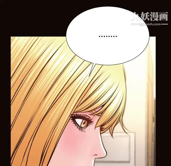 《网红吴妍智》漫画最新章节第47话免费下拉式在线观看章节第【20】张图片