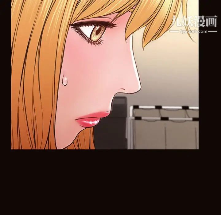 《网红吴妍智》漫画最新章节第47话免费下拉式在线观看章节第【143】张图片