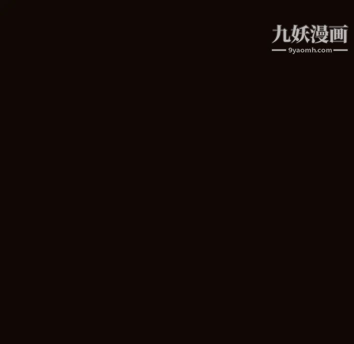 《网红吴妍智》漫画最新章节第47话免费下拉式在线观看章节第【65】张图片