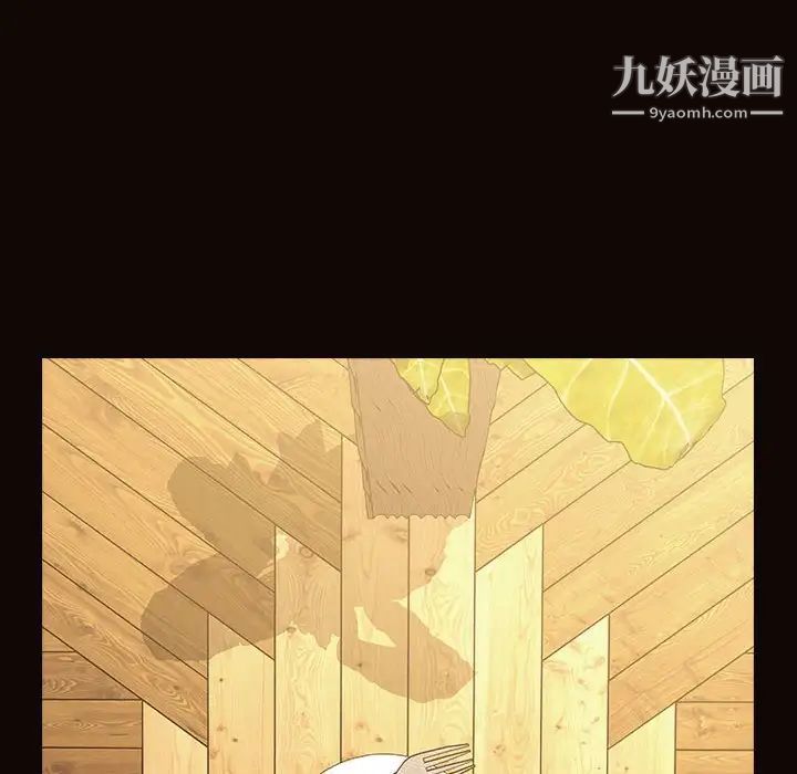 《网红吴妍智》漫画最新章节第47话免费下拉式在线观看章节第【16】张图片