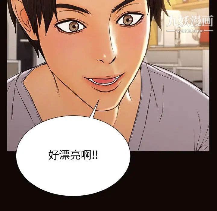 《网红吴妍智》漫画最新章节第47话免费下拉式在线观看章节第【85】张图片