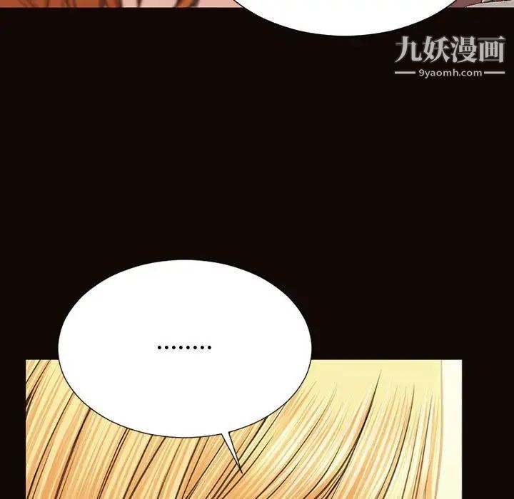 《网红吴妍智》漫画最新章节第47话免费下拉式在线观看章节第【142】张图片