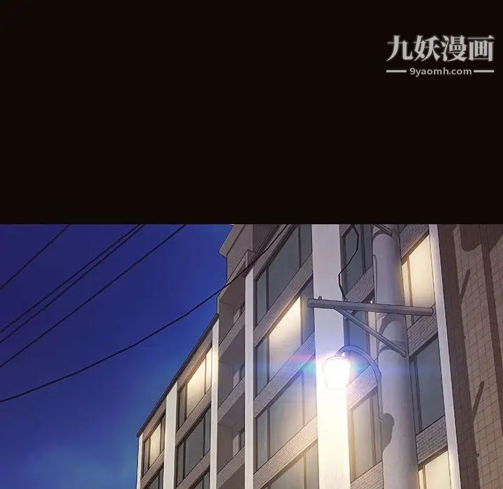 《网红吴妍智》漫画最新章节第47话免费下拉式在线观看章节第【66】张图片