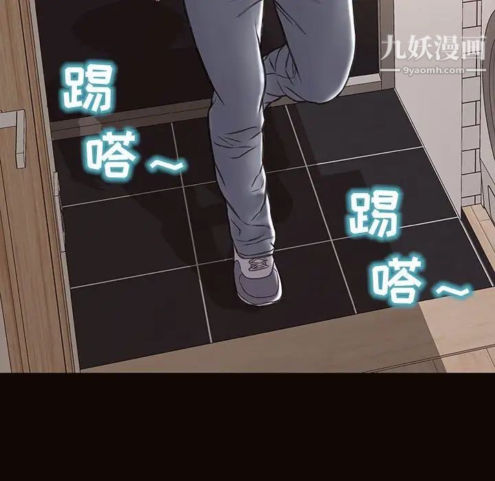 《网红吴妍智》漫画最新章节第47话免费下拉式在线观看章节第【83】张图片