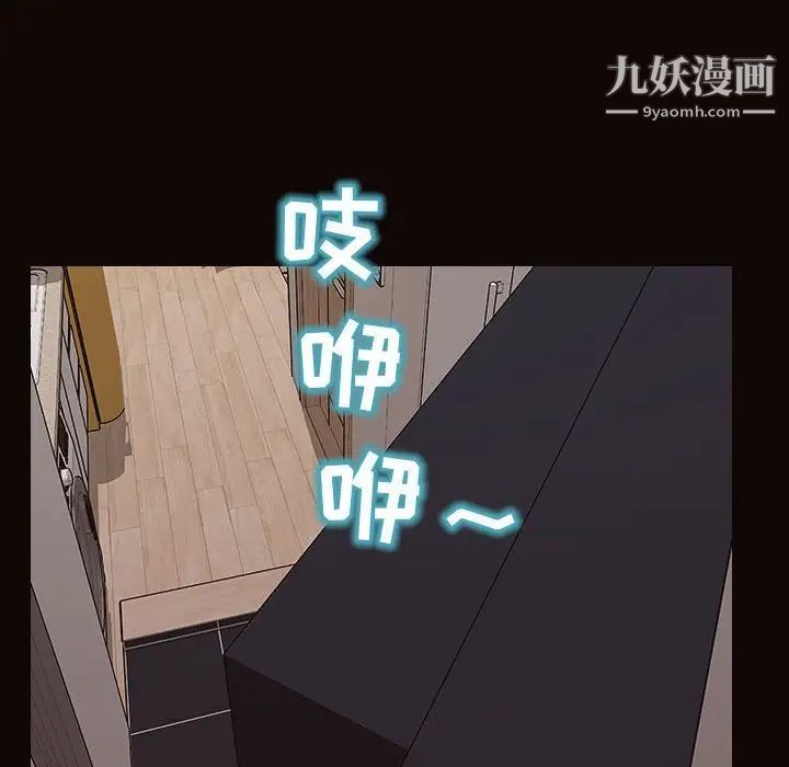 《网红吴妍智》漫画最新章节第47话免费下拉式在线观看章节第【80】张图片