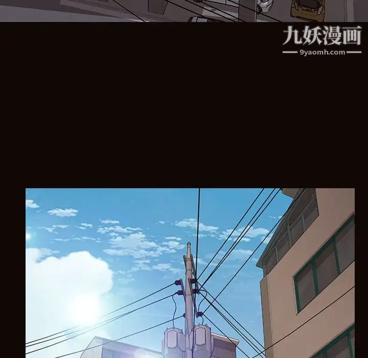 《网红吴妍智》漫画最新章节第47话免费下拉式在线观看章节第【14】张图片