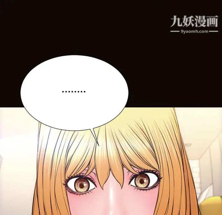 《网红吴妍智》漫画最新章节第47话免费下拉式在线观看章节第【161】张图片