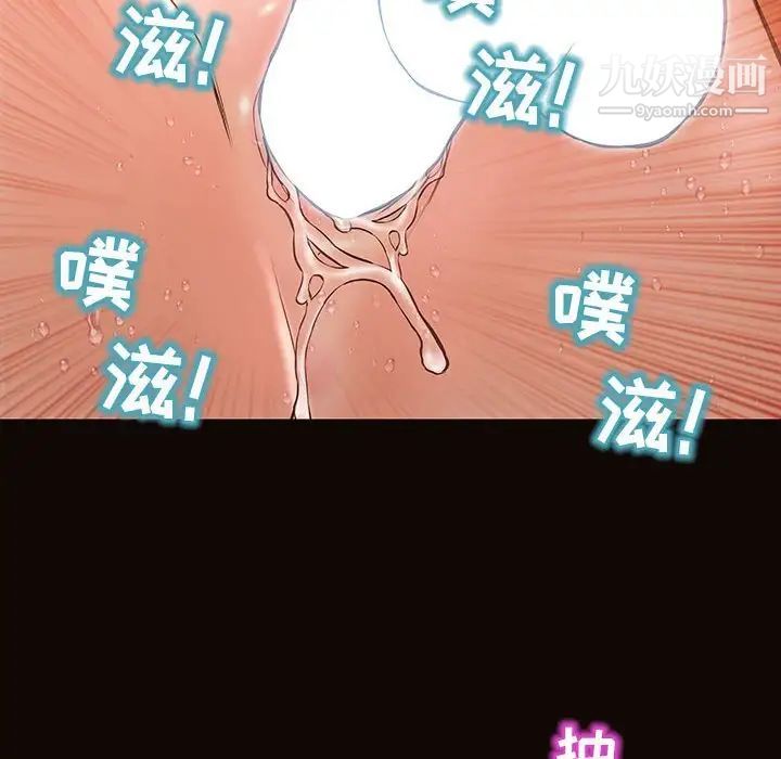 《网红吴妍智》漫画最新章节第48话免费下拉式在线观看章节第【50】张图片