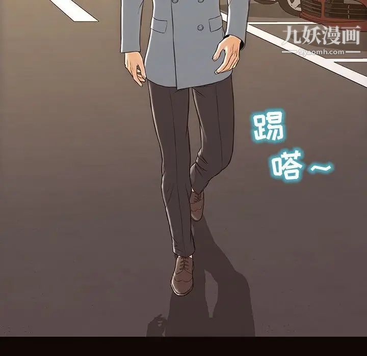 《网红吴妍智》漫画最新章节第48话免费下拉式在线观看章节第【124】张图片