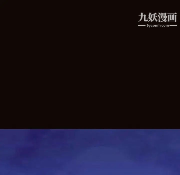 《网红吴妍智》漫画最新章节第48话免费下拉式在线观看章节第【118】张图片