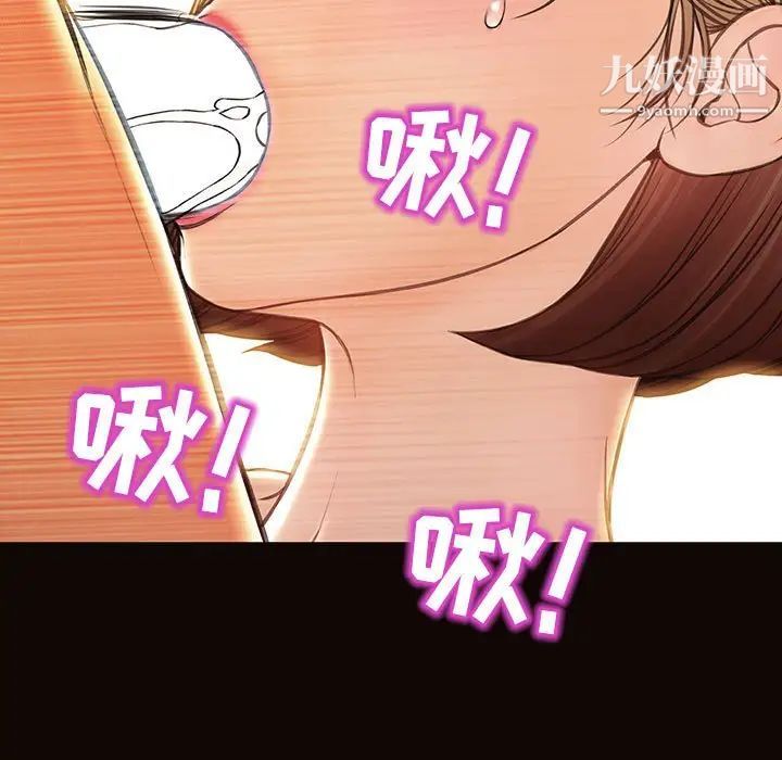 《网红吴妍智》漫画最新章节第48话免费下拉式在线观看章节第【19】张图片