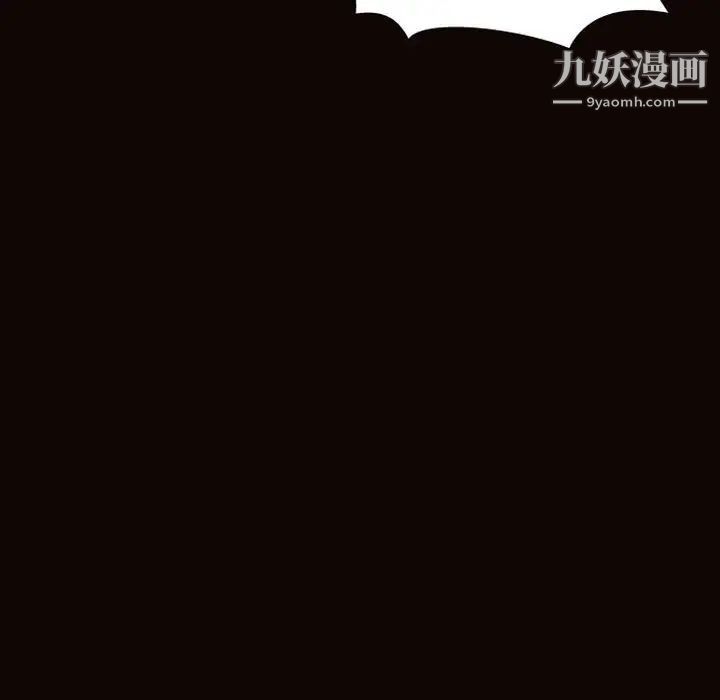 《网红吴妍智》漫画最新章节第48话免费下拉式在线观看章节第【10】张图片