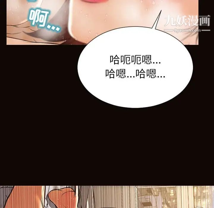 《网红吴妍智》漫画最新章节第48话免费下拉式在线观看章节第【82】张图片