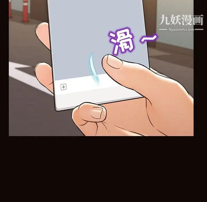 《网红吴妍智》漫画最新章节第48话免费下拉式在线观看章节第【126】张图片