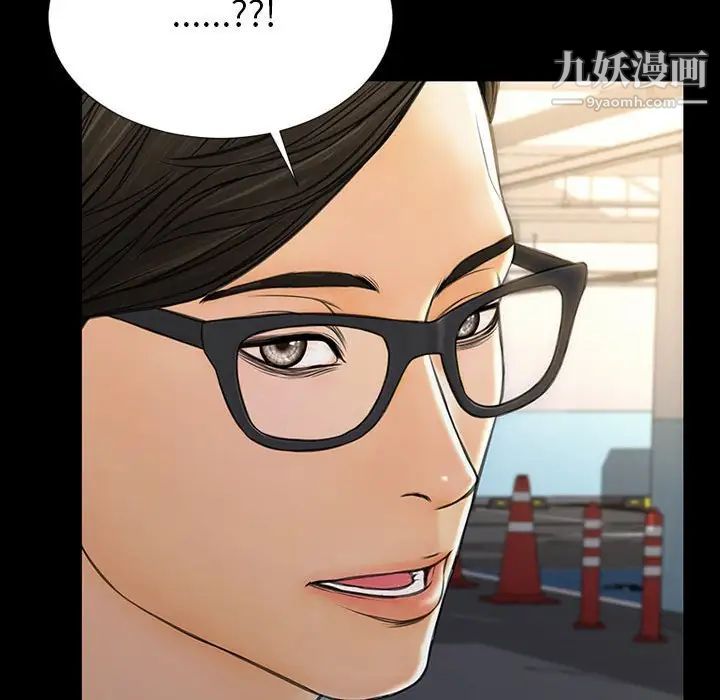 《网红吴妍智》漫画最新章节第48话免费下拉式在线观看章节第【133】张图片