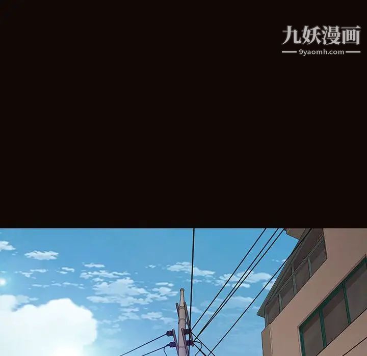 《网红吴妍智》漫画最新章节第49话免费下拉式在线观看章节第【114】张图片