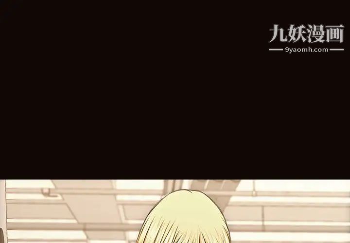 《网红吴妍智》漫画最新章节第49话免费下拉式在线观看章节第【1】张图片