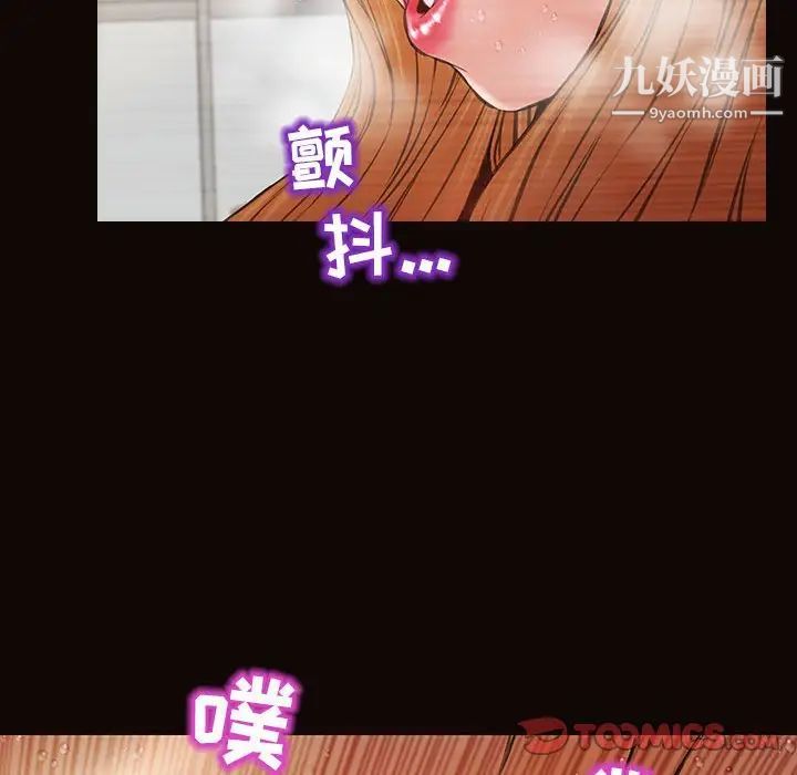 《网红吴妍智》漫画最新章节第49话免费下拉式在线观看章节第【108】张图片