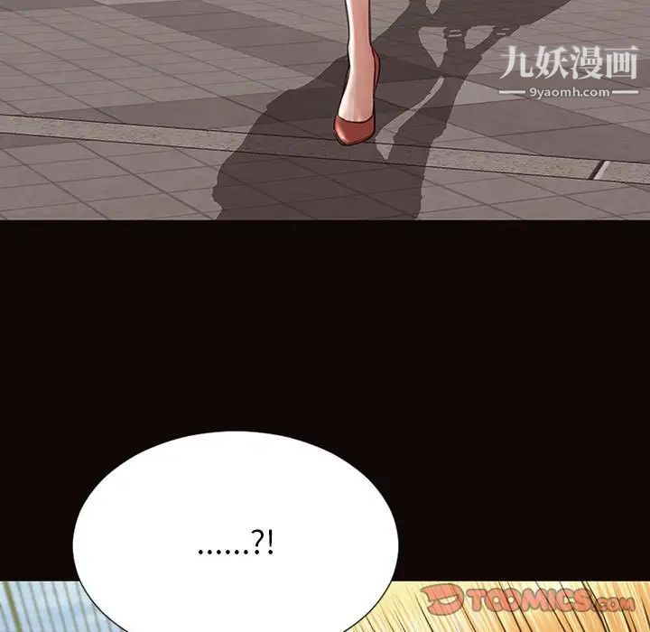 《网红吴妍智》漫画最新章节第49话免费下拉式在线观看章节第【180】张图片