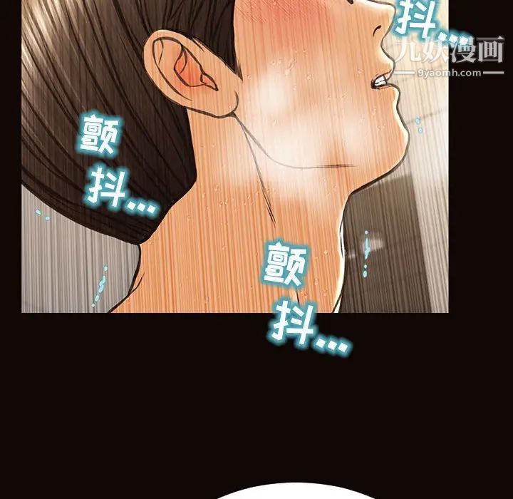 《网红吴妍智》漫画最新章节第49话免费下拉式在线观看章节第【106】张图片