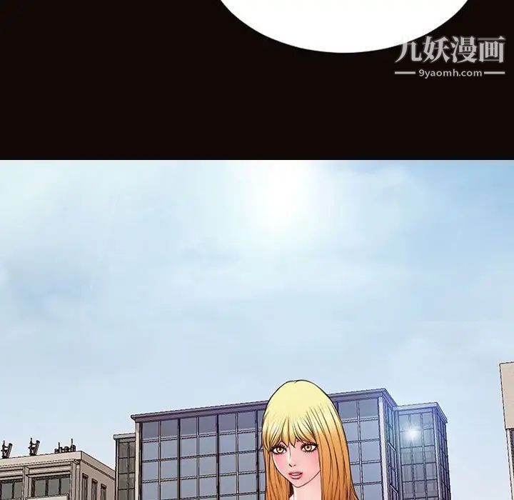 《网红吴妍智》漫画最新章节第49话免费下拉式在线观看章节第【178】张图片