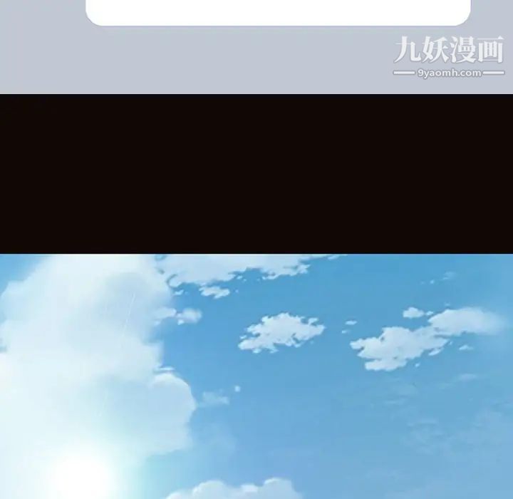 《网红吴妍智》漫画最新章节第49话免费下拉式在线观看章节第【185】张图片