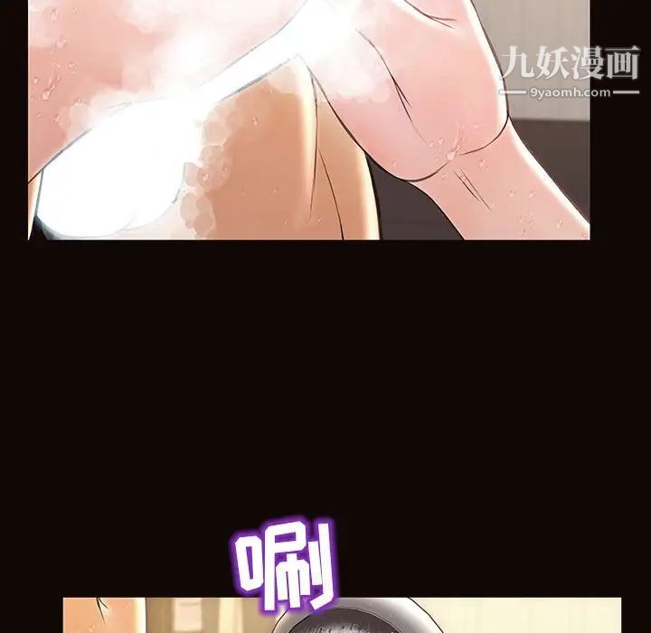 《网红吴妍智》漫画最新章节第49话免费下拉式在线观看章节第【51】张图片