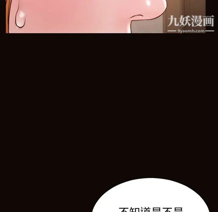 《网红吴妍智》漫画最新章节第50话免费下拉式在线观看章节第【78】张图片