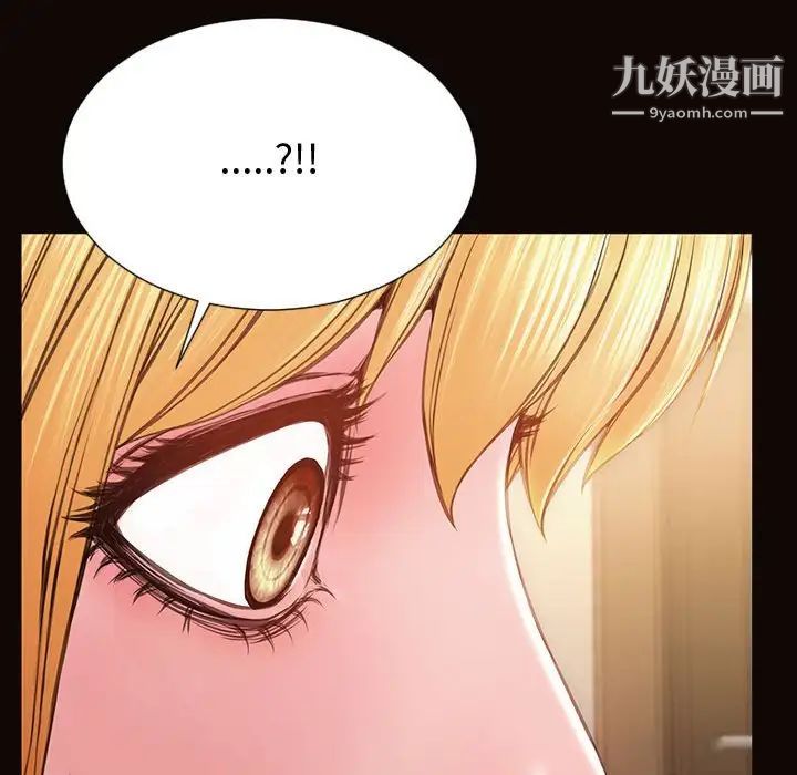 《网红吴妍智》漫画最新章节第50话免费下拉式在线观看章节第【77】张图片