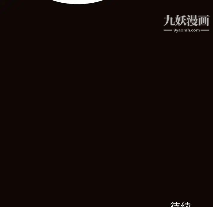 《网红吴妍智》漫画最新章节第50话免费下拉式在线观看章节第【161】张图片