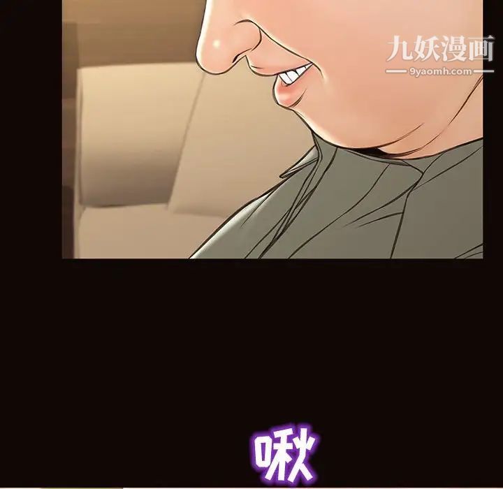 《网红吴妍智》漫画最新章节第50话免费下拉式在线观看章节第【89】张图片