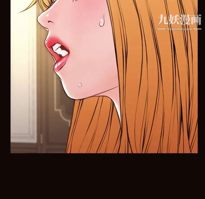 《网红吴妍智》漫画最新章节第50话免费下拉式在线观看章节第【48】张图片