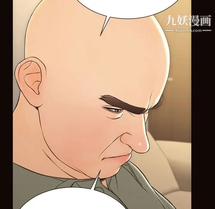 《网红吴妍智》漫画最新章节第50话免费下拉式在线观看章节第【104】张图片