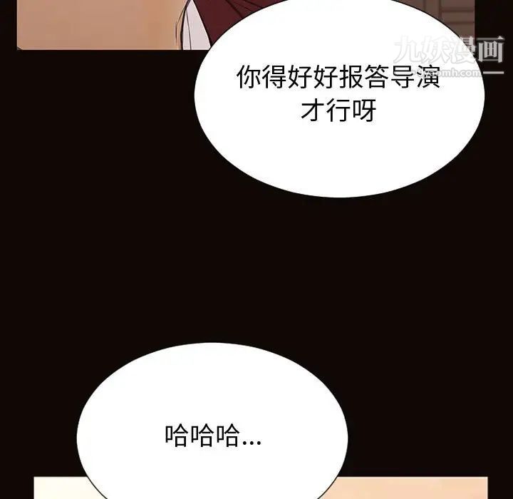 《网红吴妍智》漫画最新章节第50话免费下拉式在线观看章节第【31】张图片