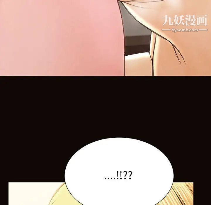 《网红吴妍智》漫画最新章节第50话免费下拉式在线观看章节第【144】张图片