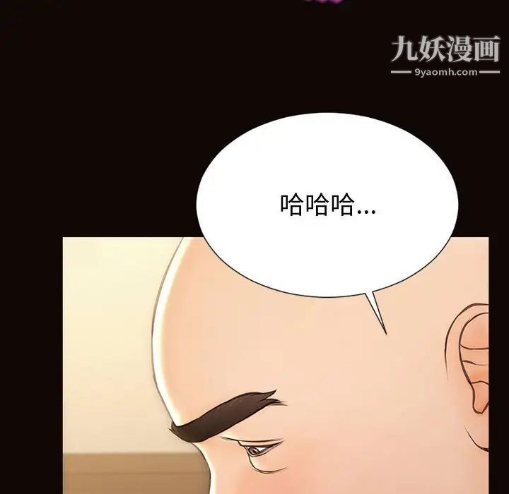 《网红吴妍智》漫画最新章节第50话免费下拉式在线观看章节第【88】张图片