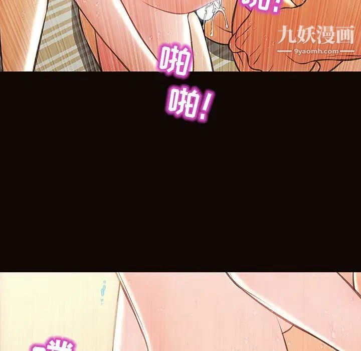 《网红吴妍智》漫画最新章节第51话免费下拉式在线观看章节第【115】张图片