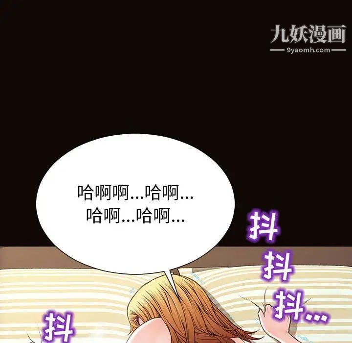 《网红吴妍智》漫画最新章节第51话免费下拉式在线观看章节第【140】张图片