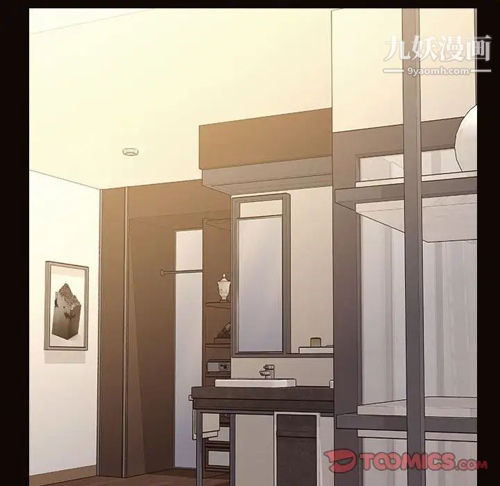 《网红吴妍智》漫画最新章节第51话免费下拉式在线观看章节第【147】张图片