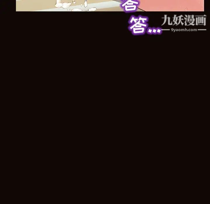 《网红吴妍智》漫画最新章节第51话免费下拉式在线观看章节第【144】张图片