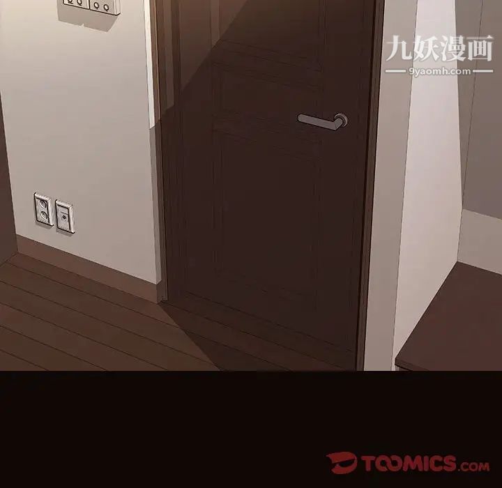 《网红吴妍智》漫画最新章节第51话免费下拉式在线观看章节第【15】张图片