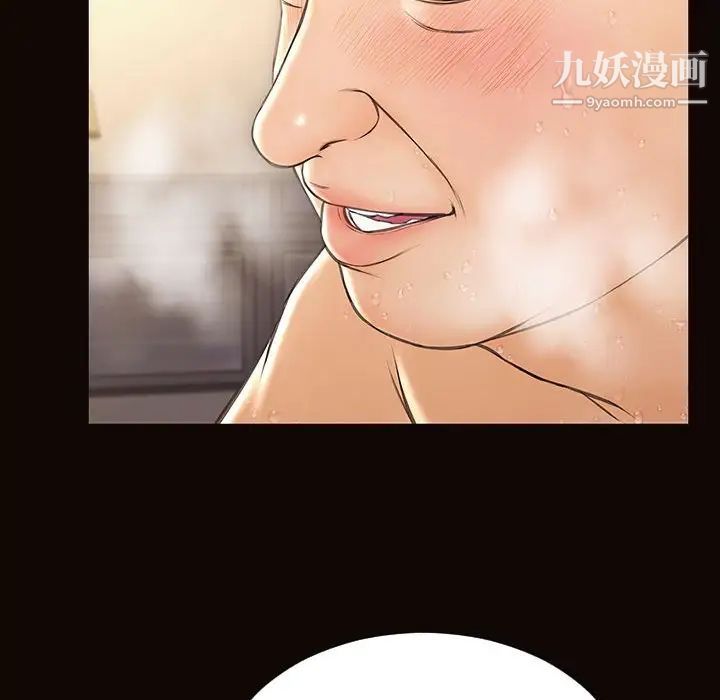 《网红吴妍智》漫画最新章节第51话免费下拉式在线观看章节第【59】张图片