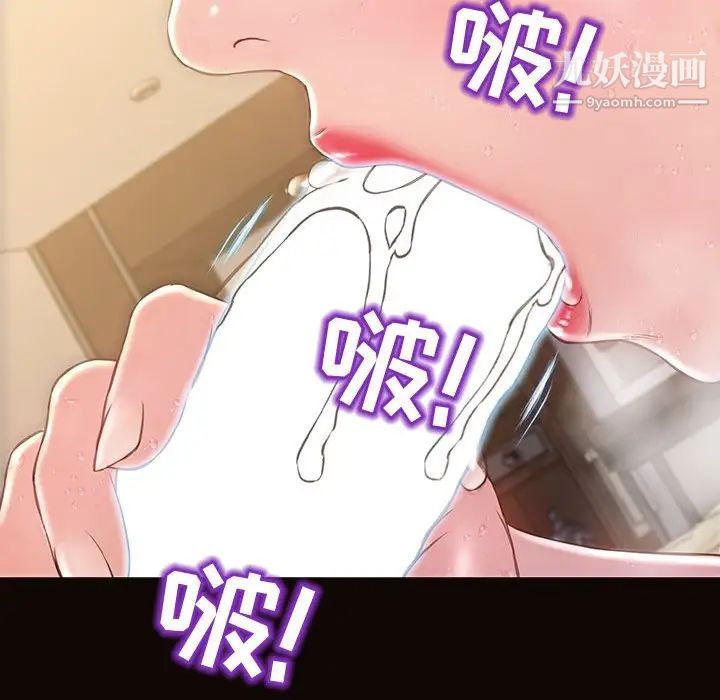 《网红吴妍智》漫画最新章节第51话免费下拉式在线观看章节第【132】张图片