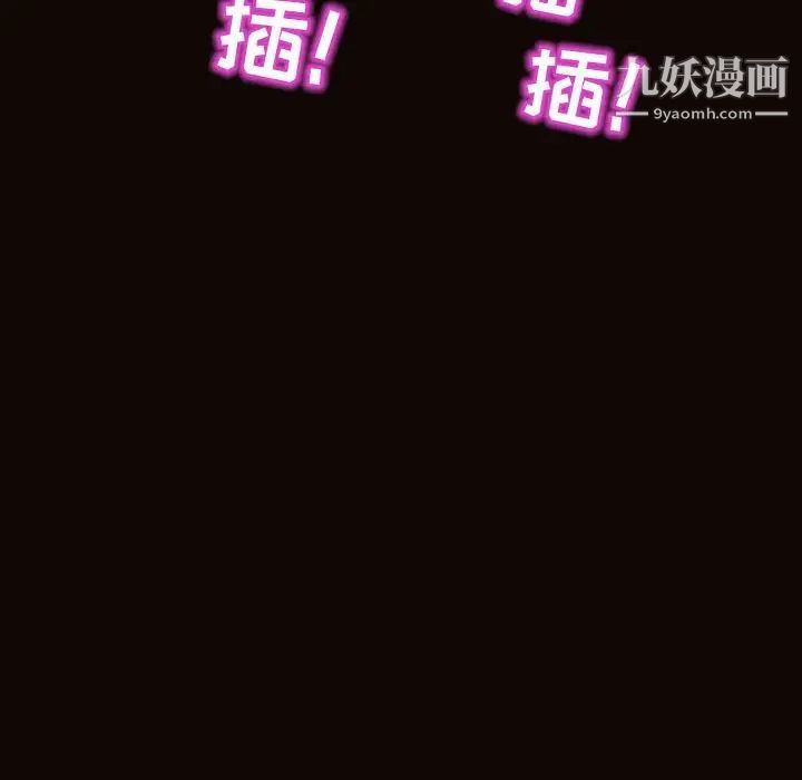 《网红吴妍智》漫画最新章节第52话免费下拉式在线观看章节第【158】张图片