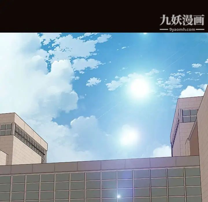 《网红吴妍智》漫画最新章节第52话免费下拉式在线观看章节第【52】张图片