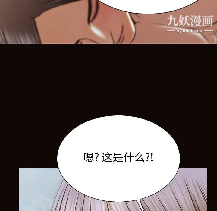 《网红吴妍智》漫画最新章节第52话免费下拉式在线观看章节第【167】张图片