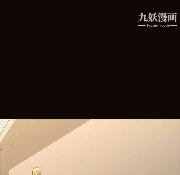 《网红吴妍智》漫画最新章节第52话免费下拉式在线观看章节第【137】张图片