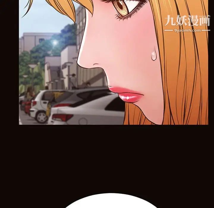 《网红吴妍智》漫画最新章节第52话免费下拉式在线观看章节第【42】张图片