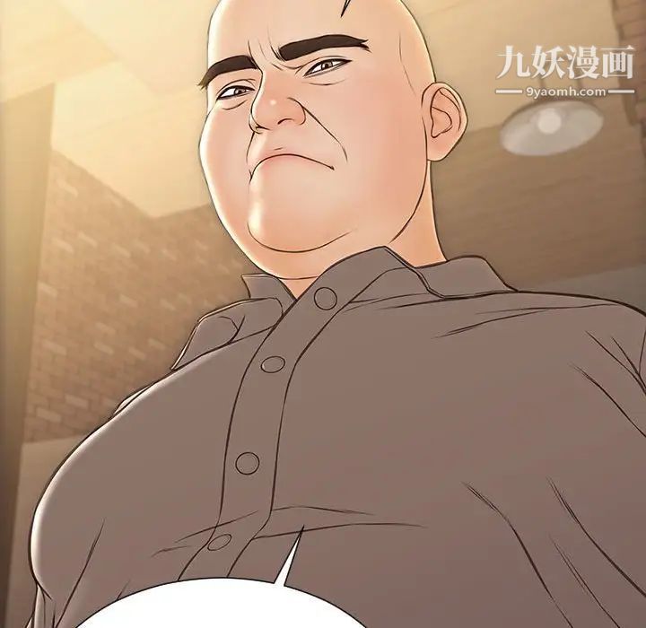 《网红吴妍智》漫画最新章节第52话免费下拉式在线观看章节第【133】张图片