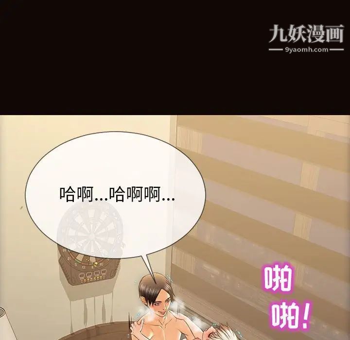 《网红吴妍智》漫画最新章节第52话免费下拉式在线观看章节第【151】张图片